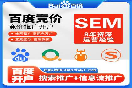 SEM关键词优化案例：提升网站流量的秘诀